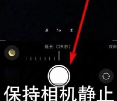 商丘苹果维修中心分享iPhone手机有超级月亮模式吗 