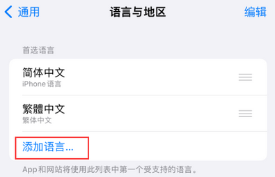 商丘iPhone维修站分享在iPhone上使用Safari浏览器翻译网页 