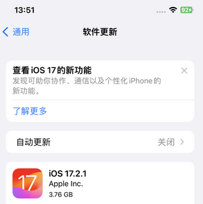 商丘苹果15维修站分享如何更新iPhone15的Safari浏览器 
