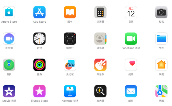 商丘iPhone15维修店分享如何恢复删除iPhone15自带内置应用 商丘iPhone15维修店分享如何恢复删除iPhone15自带内置应用