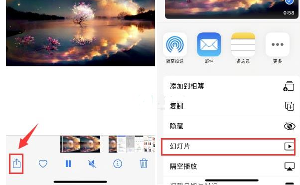 商丘苹果15维修预约分享iPhone15相册视频如何循环播放 