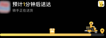 商丘苹果15维修店分享iPhone15如何通过实时活动查看外卖进度