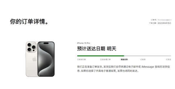 商丘苹果15维修店分享iPhone15可以给安卓充电吗 商丘苹果15维修店分享iPhone15可以给安卓充电吗