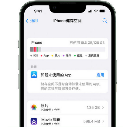 商丘苹果15维修站分享iPhone15电池容量有多少 
