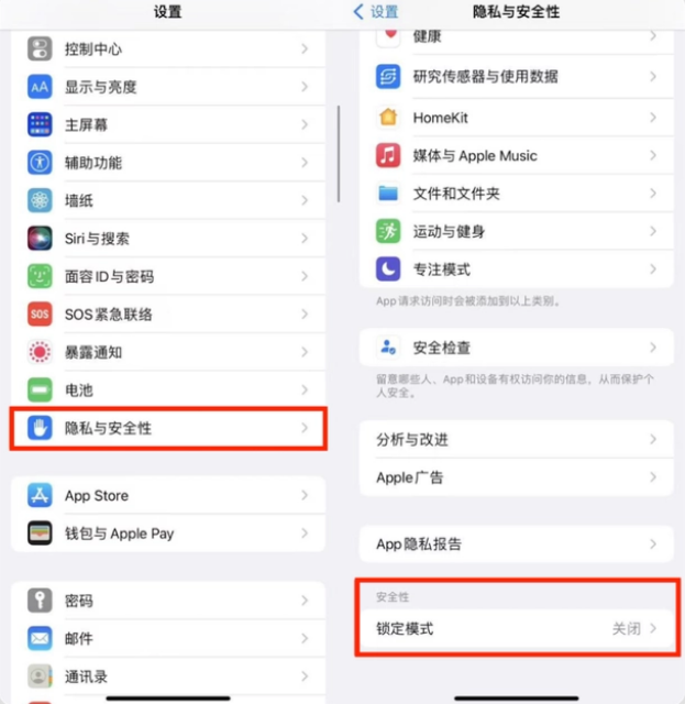 商丘苹果手机维修分享iPhone手机送修时如何保证个人隐私 